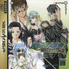 Yukyu Gensokyoku ensemble 2