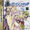 Yukyu Gensokyoku 2nd Album