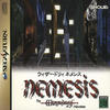 Nemesis : The Wizardry Adventure