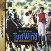 Turf Wind '96