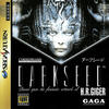 Darkseed