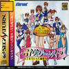 Virtual Mahjong II : My Fair Lady