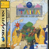 Tama : Adventurous Ball in Giddy Labyrinth