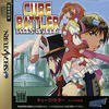 Cube Battler : Story of Anna