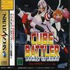 Cube Battler : Story of Shou