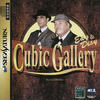 Cubic Gallery