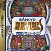 Sankyo Fever : Mihata Simulation S