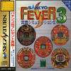 Sankyo Fever Vol.3 : Mihata Simulation S