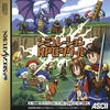Simulation RPG Tsukuru