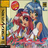 Virtua Call S