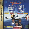 Virtual Kyôtei
