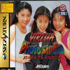 Virtua Photo Studio