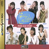 Voice Idol Maniacs : Pool Bar Story