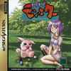 Waku Waku Monster