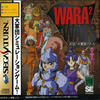 Wara² Wars