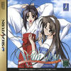 With You : Mitsumete Itai