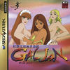 Yôen Denshi Mahjong Yûgi Galjan