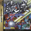 Tekkyuu: True Pinball