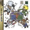 Game de Seishun