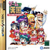 Game Tengoku : The Game Paradise !