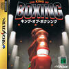 King of Boxing