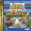DX Jinsei Game
