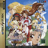 Farland Saga : Toki no Michishirube