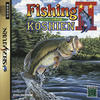 Fishing Koshien II