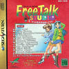 Free Talk Studio : Mari no Kimamanao Shaberi
