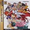 Idol Mahjong Final Romance 4