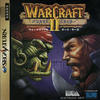 Warcraft II: The Dark Saga
