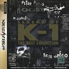 Legend of K-1 : The Best Collection