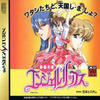 Mahjong Tenshi Angel Lips
