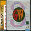 Game-Ware Vol. 3