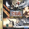 World Advanced Daisenryaku : Sakusen File