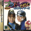 Private Idol Disc : Tokubetsu-Hen Cos-Players