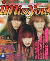DiscStation Bessatsu i miss you.