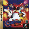 Hyper 3D Taisen Battle Gebockers