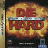 Die Hard Trilogy
