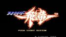 Strider-1.jpg