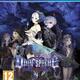 Odin Sphere Leifthrasir