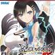 Blade Arcus from Shining EX