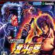 Jissen Pachi-Slot Hisshôhô ! Hokuto no Ken F