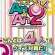 Answer x Answer 2