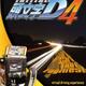 Initial D : Arcade Stage 4