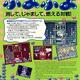 Puyo Puyo