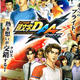 Initial D : Arcade Stage 7 AA X