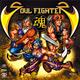 Soul Fighter