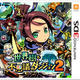 Sekaiju to Fushigi no Dungeon 2