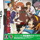 Suzumiya Haruhi no Chokuretsu